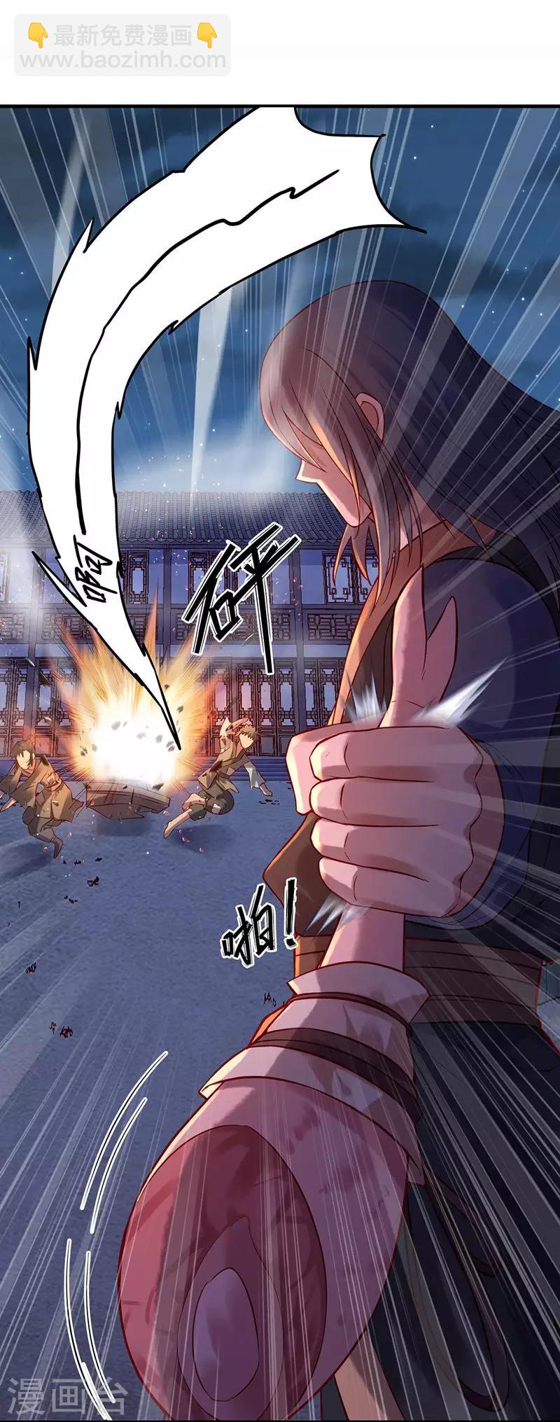 第7话 张小包-第9话