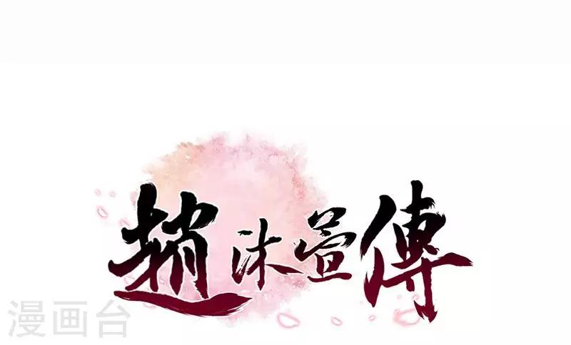 第7话 张小包-第9话