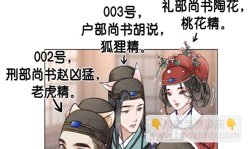 预告(1/2)-第1话
