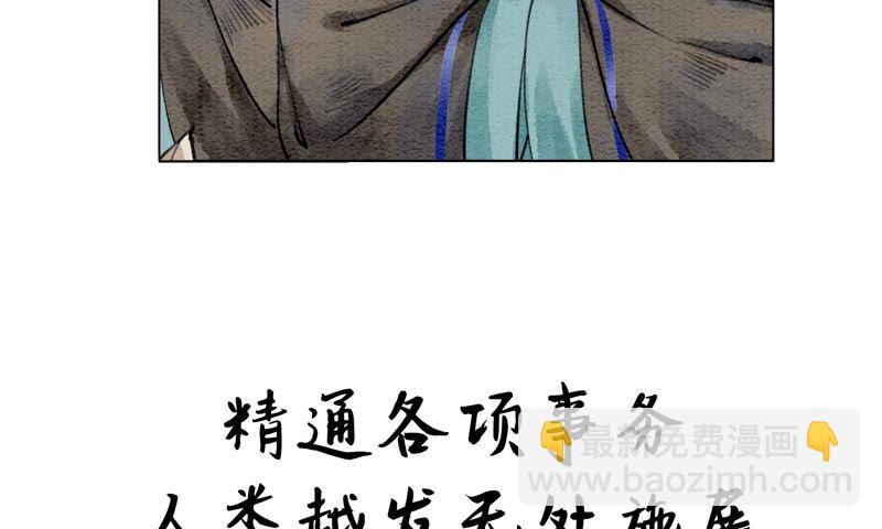 预告(1/2)-第1话