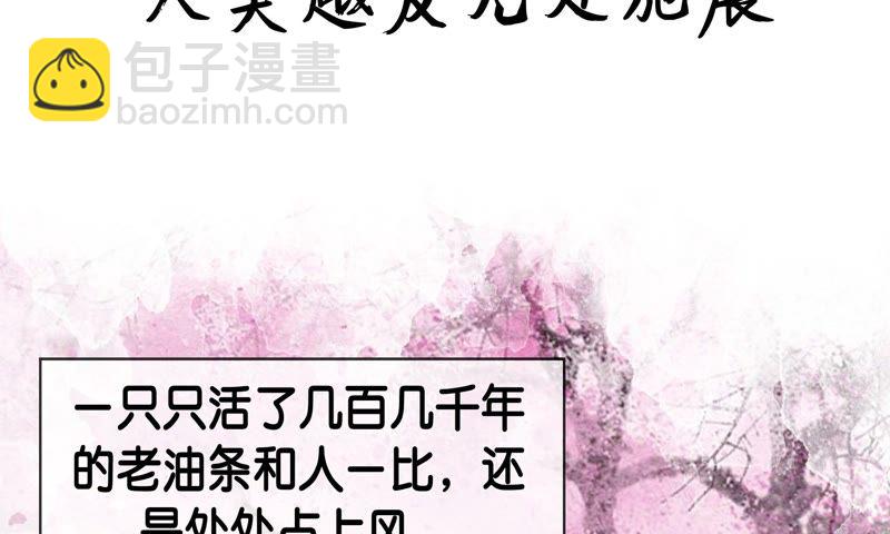 预告(1/2)-第1话