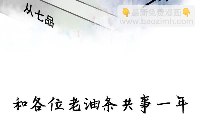 预告(1/2)-第1话