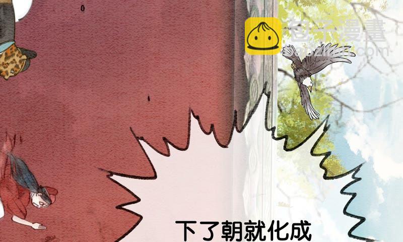 预告(1/2)-第1话