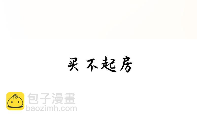 预告(1/2)-第1话