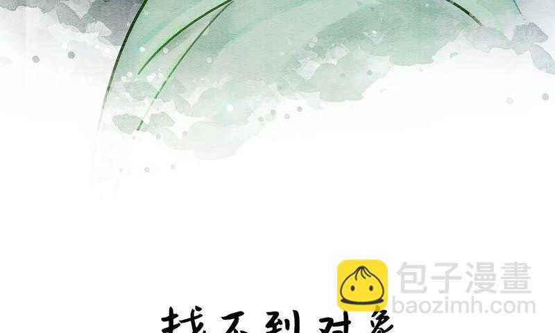 预告(1/2)-第1话