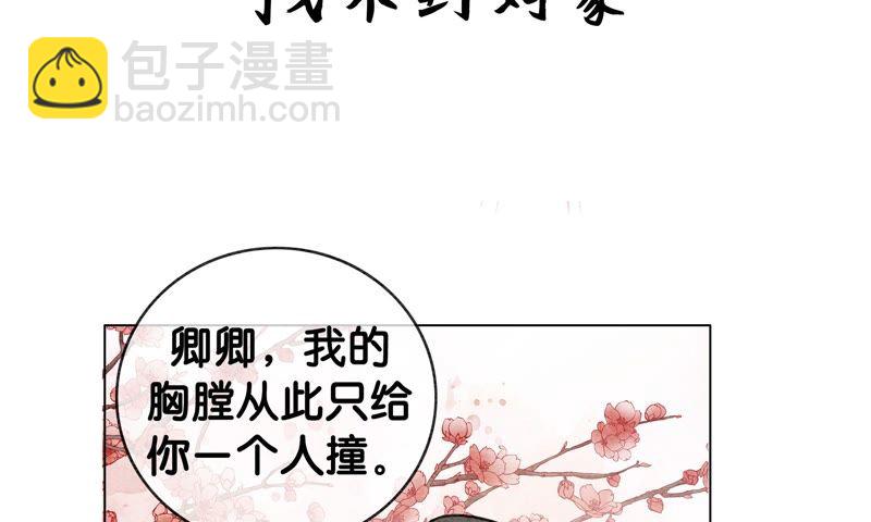 预告(1/2)-第1话