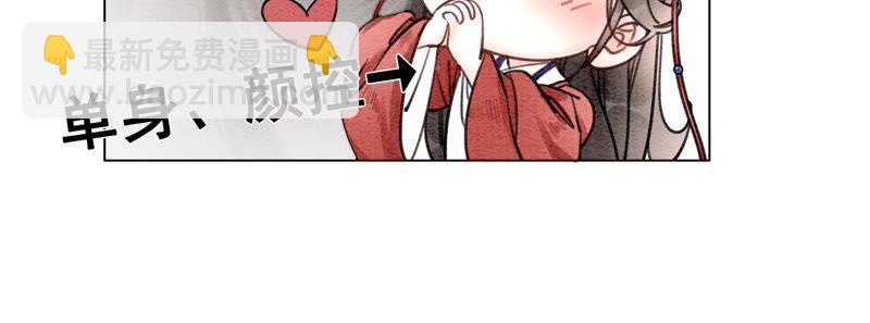 预告(1/2)-第1话