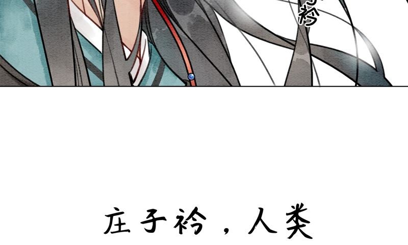 预告(1/2)-第1话