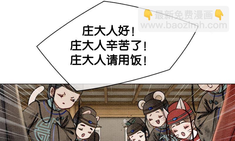 预告(1/2)-第1话