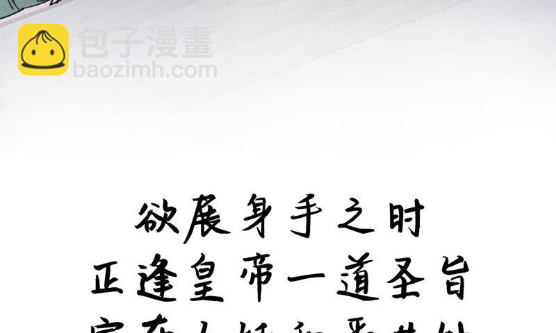 预告(1/2)-第1话