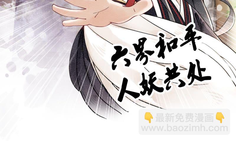 预告(1/2)-第1话