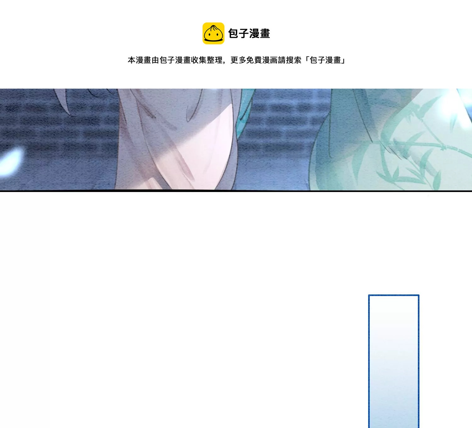 第104话 真实的故事(1/3)-第105话