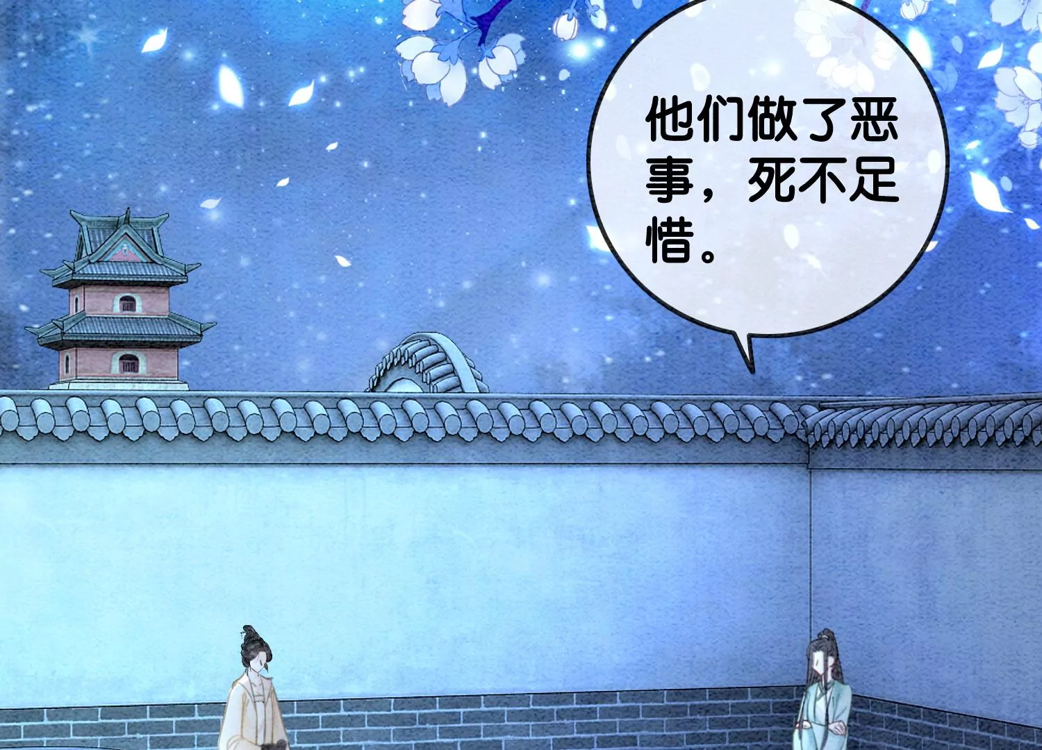 第104话 真实的故事(1/3)-第105话