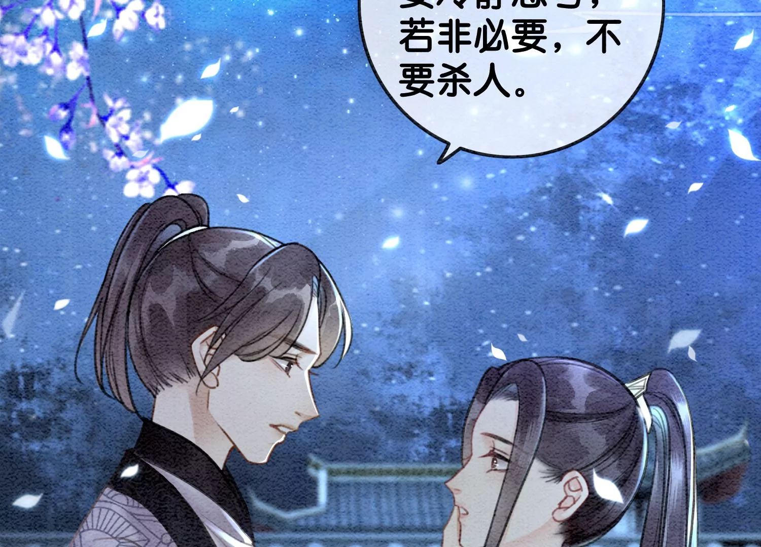第104话 真实的故事(1/3)-第105话