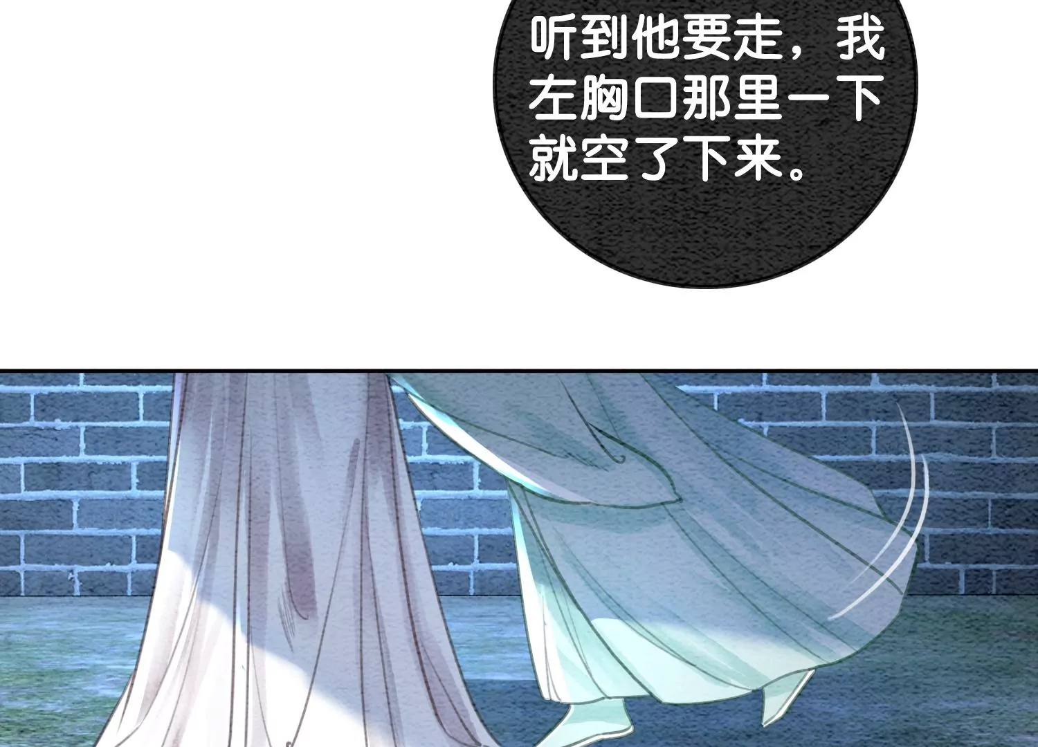 第104话 真实的故事(1/3)-第105话