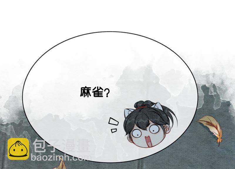 第10话 街头一线牵相逢即是缘(1/5)-第11话