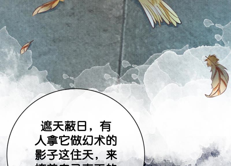 第10话 街头一线牵相逢即是缘(1/5)-第11话
