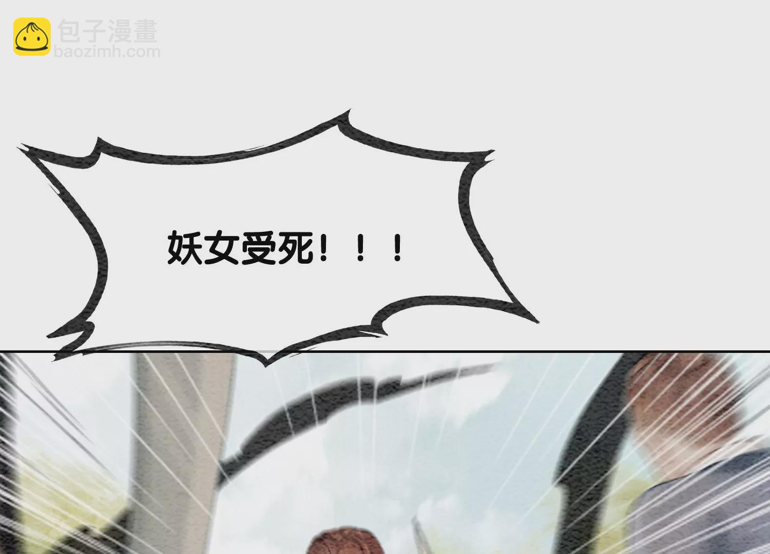 第100话 太行师门遭遇变故(1/2)-第101话
