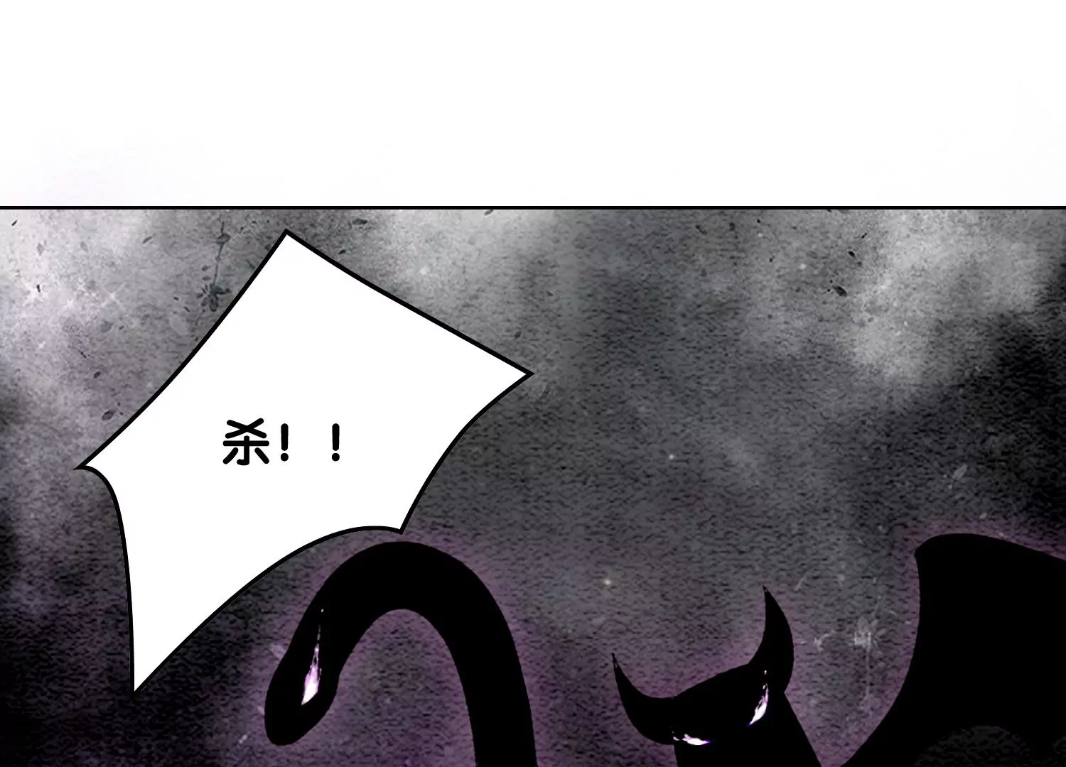 第100话 太行师门遭遇变故(1/2)-第101话