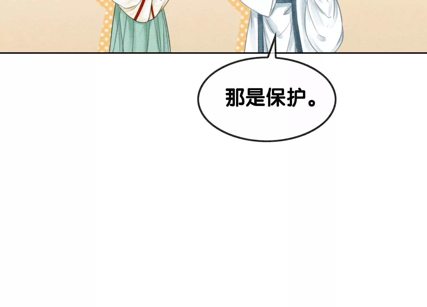 第102话 神秘人现身(1/3)-第103话