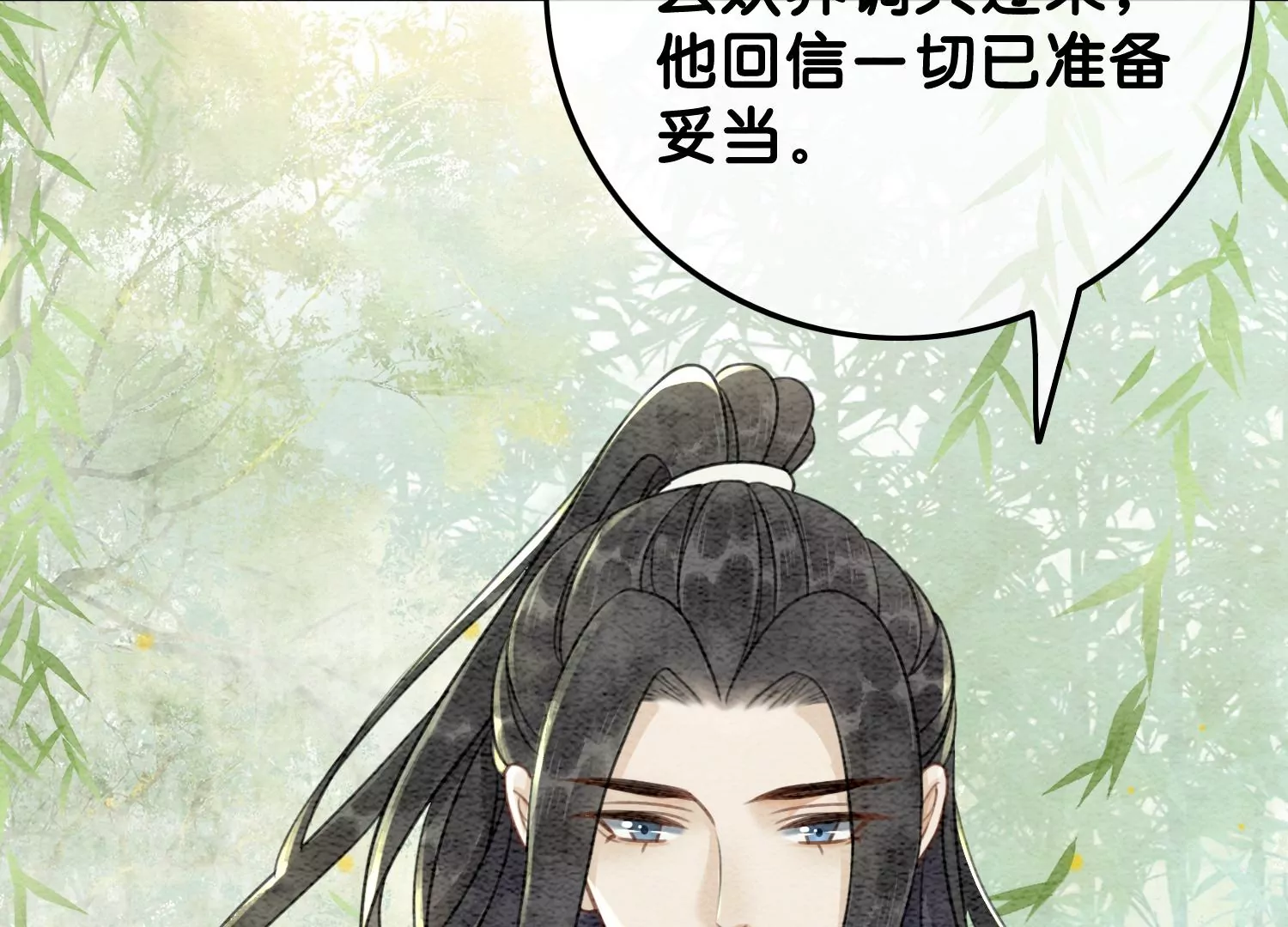 第102话 神秘人现身(1/3)-第103话