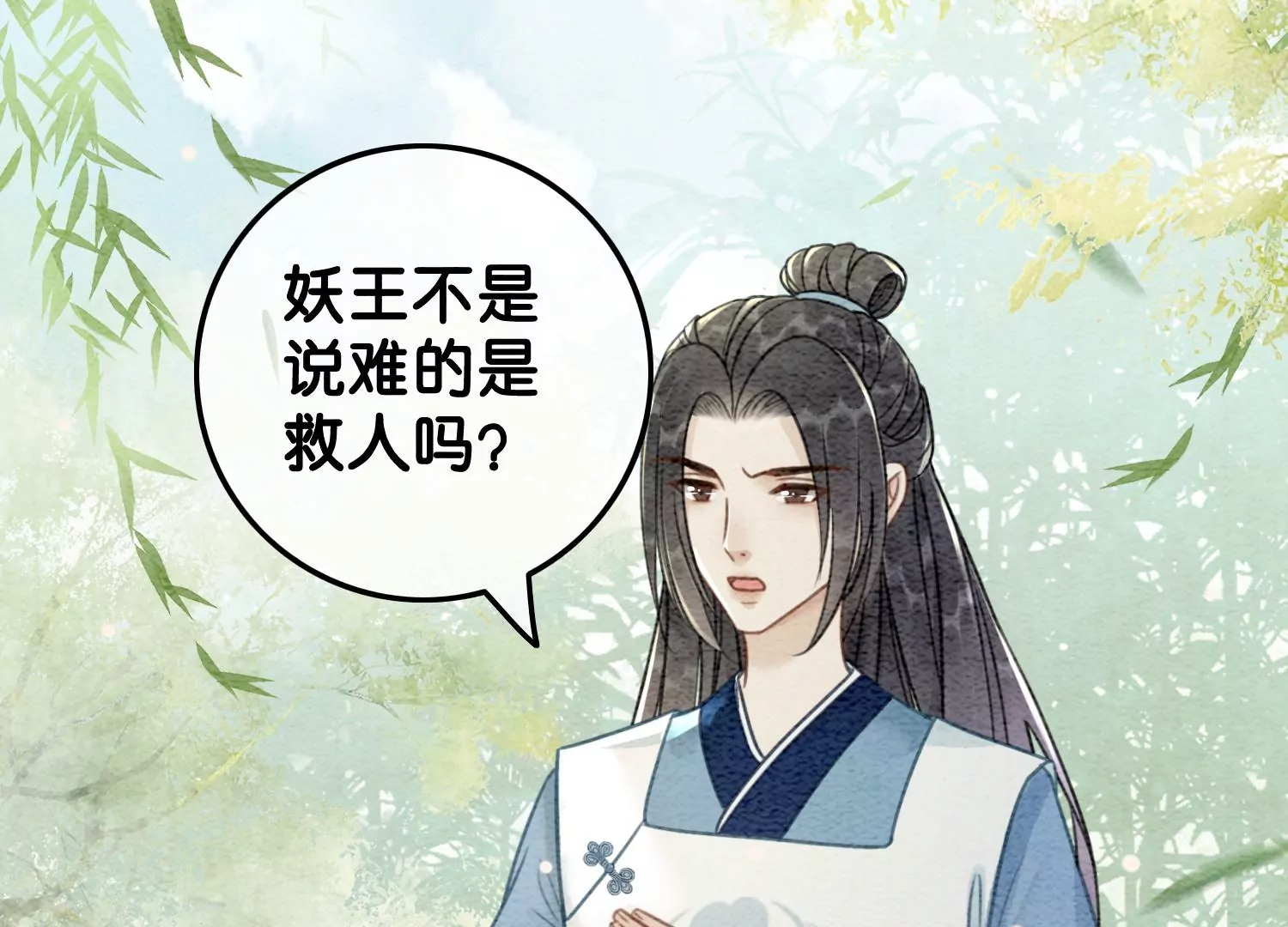 第102话 神秘人现身(1/3)-第103话