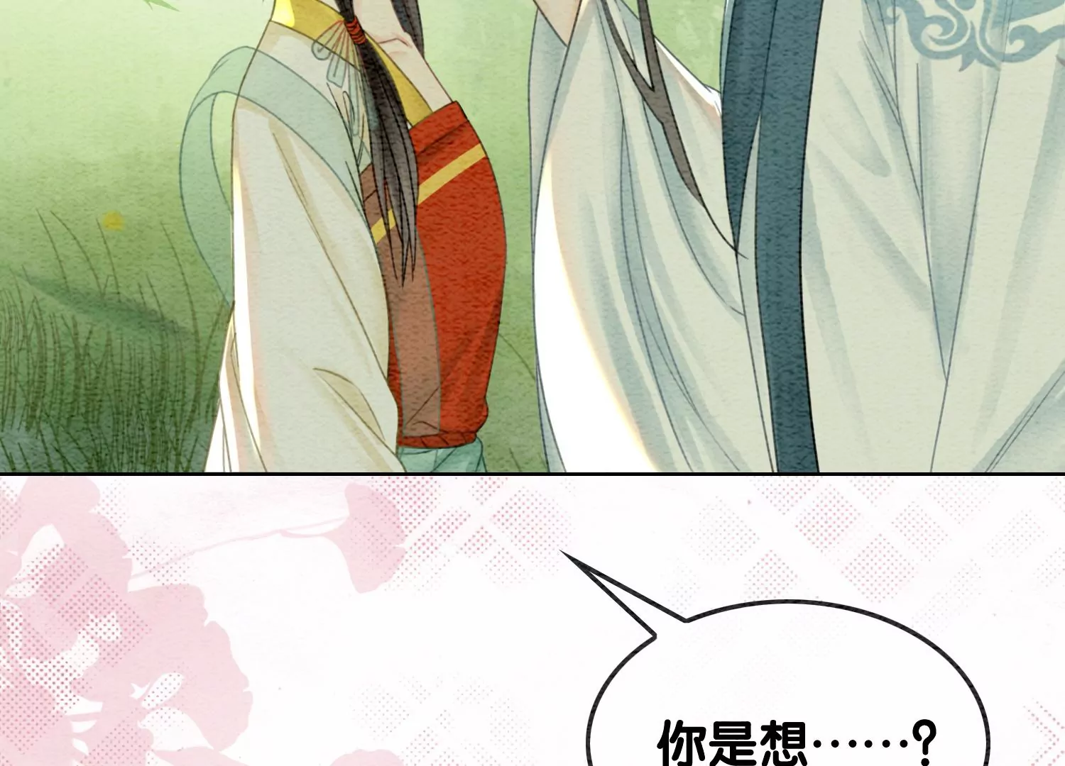 第102话 神秘人现身(1/3)-第103话