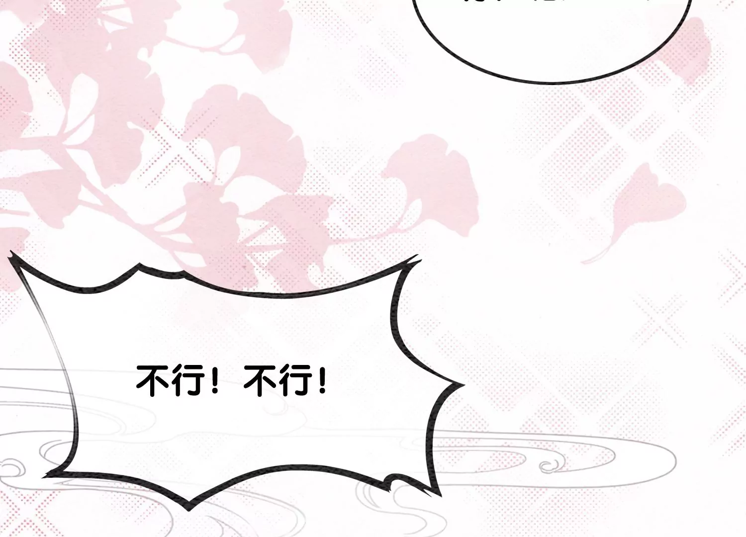 第102话 神秘人现身(1/3)-第103话