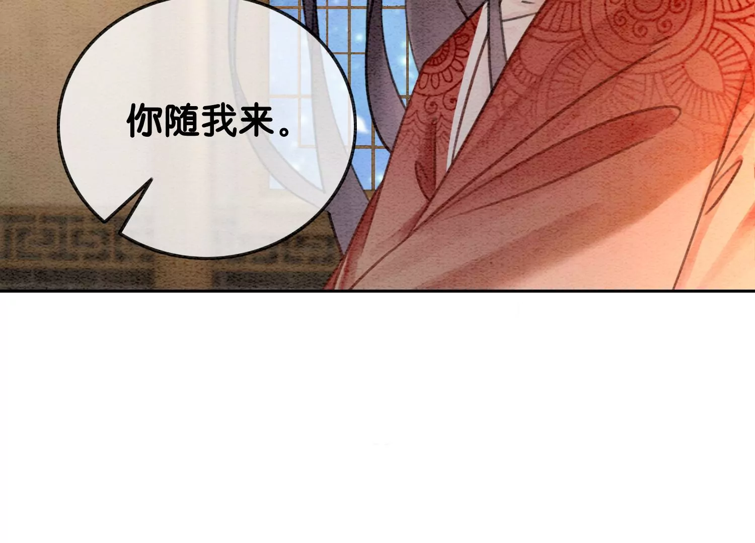 第106话 一时情急(1/3)-第107话