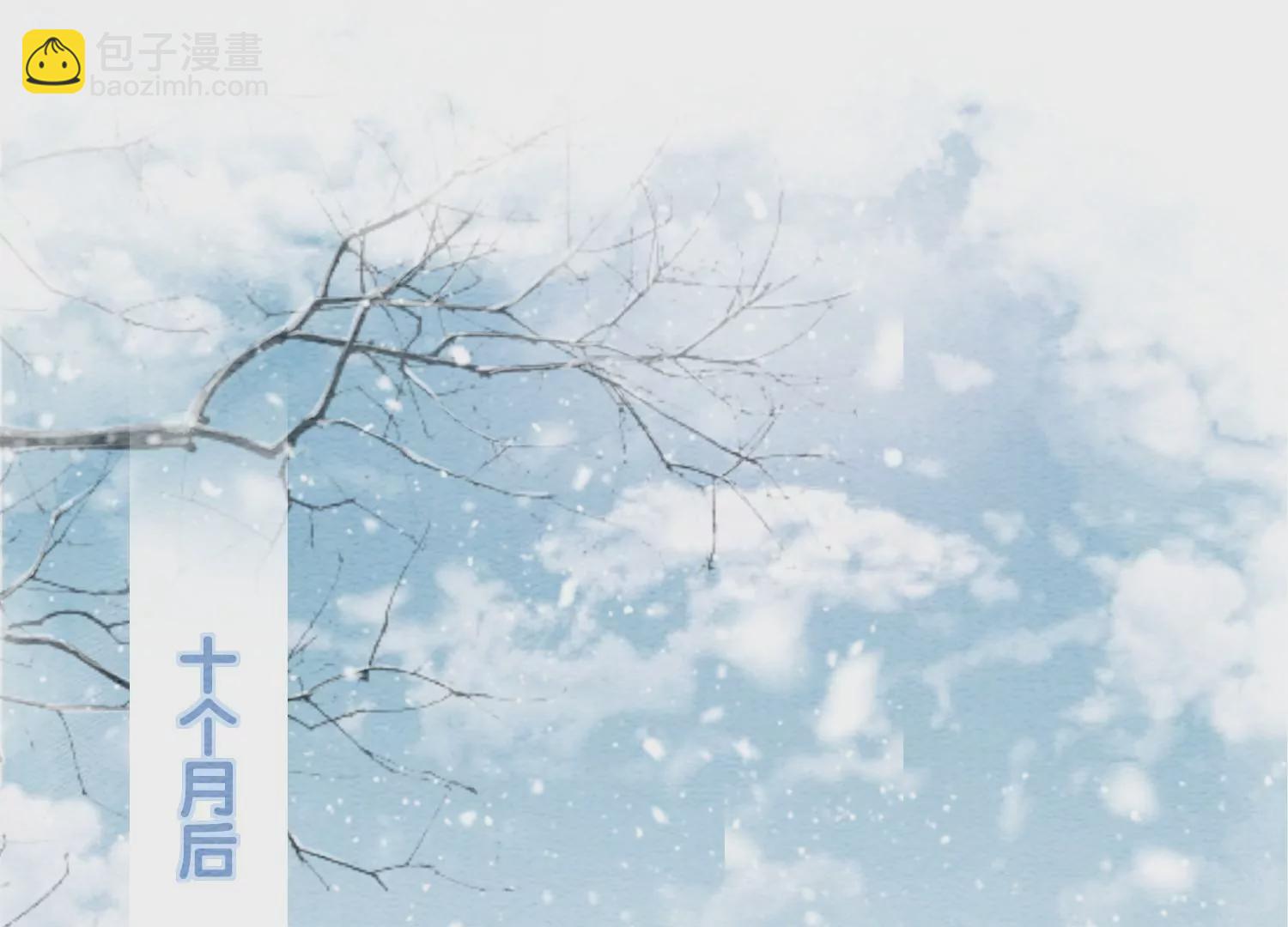 第114话 以尾化腿(1/3)-第115话