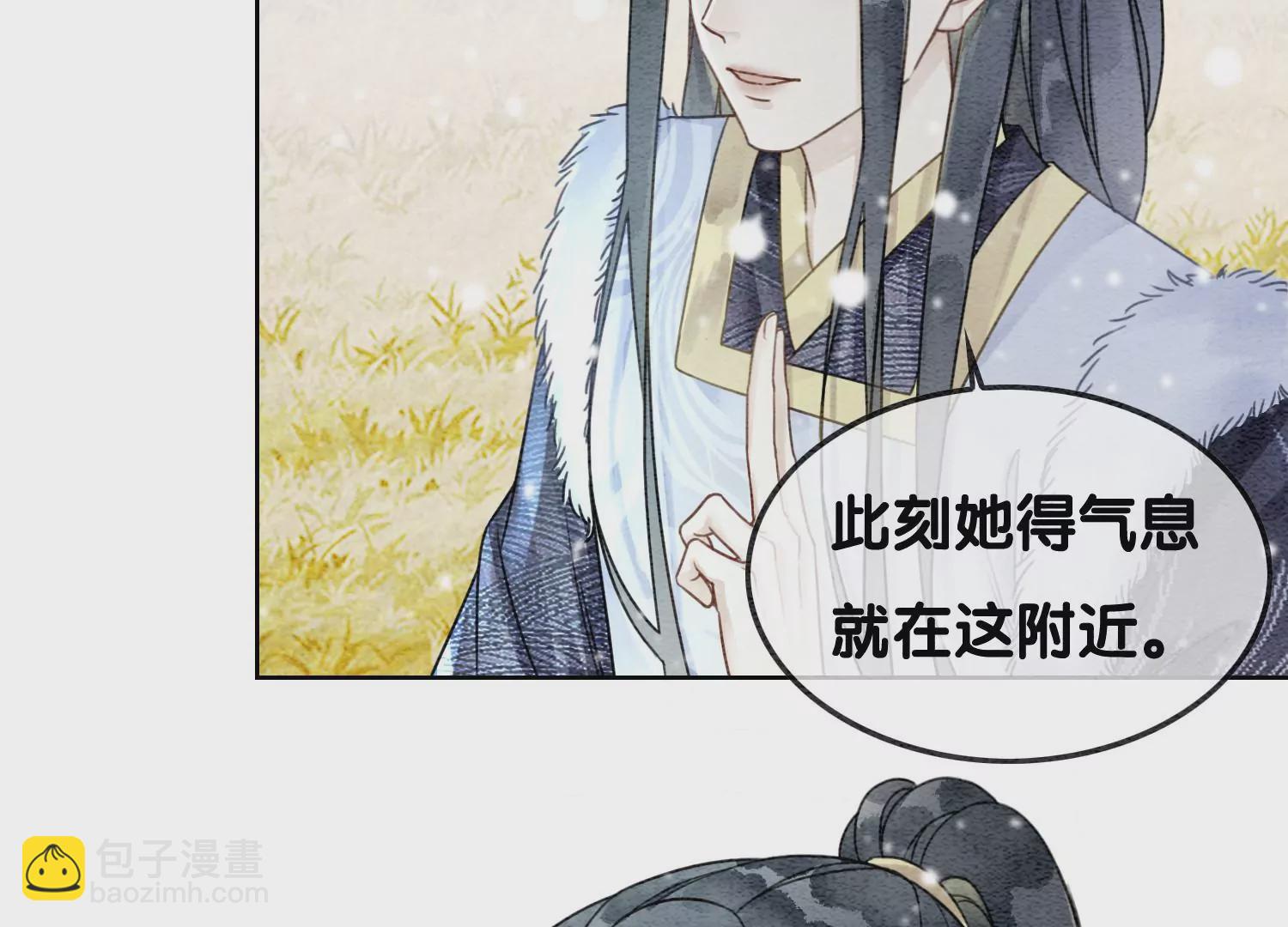 第116话 蒲公英精(1/2)-第117话