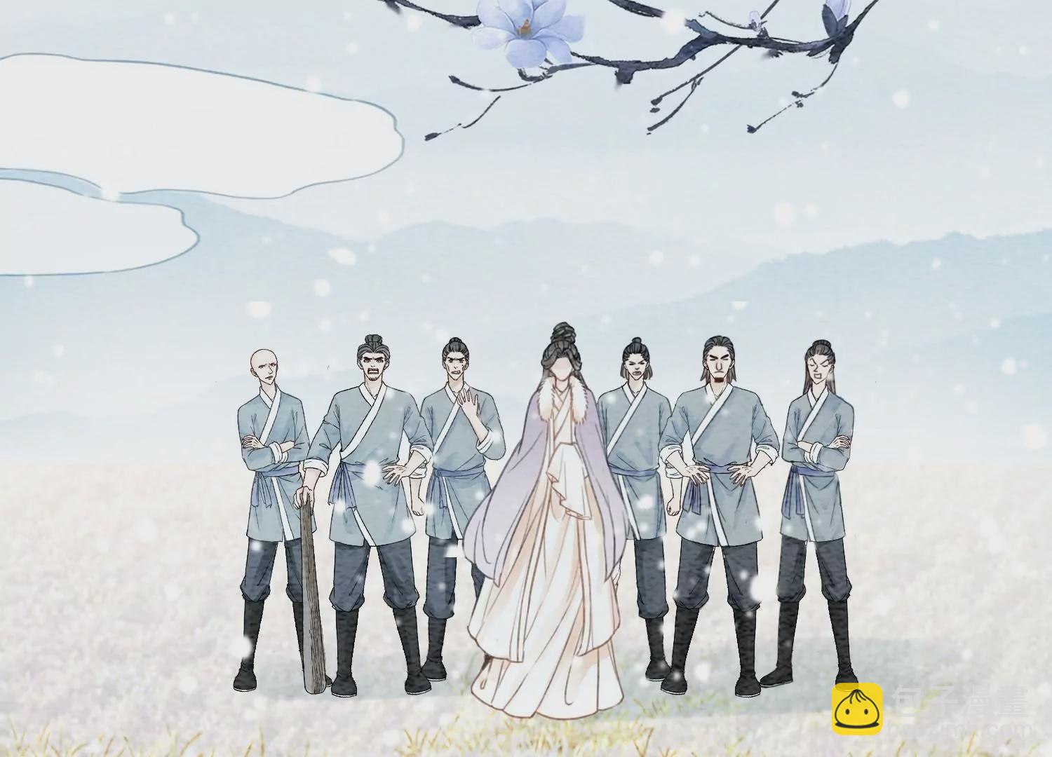 第116话 蒲公英精(1/2)-第117话