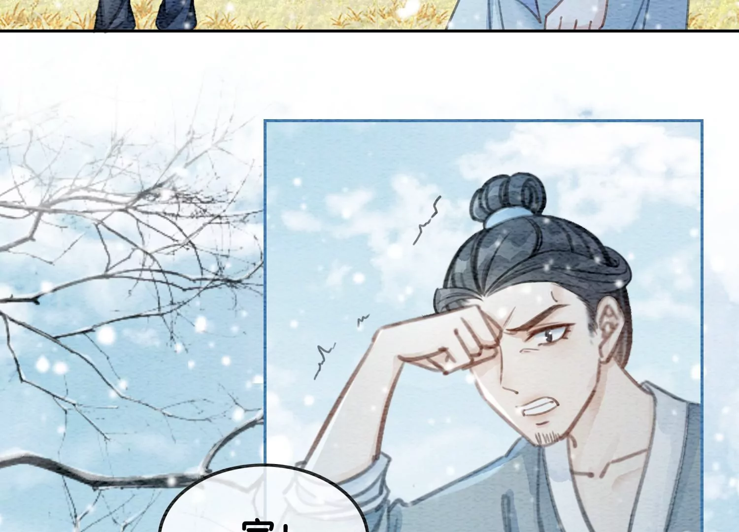 第116话 蒲公英精(1/2)-第117话