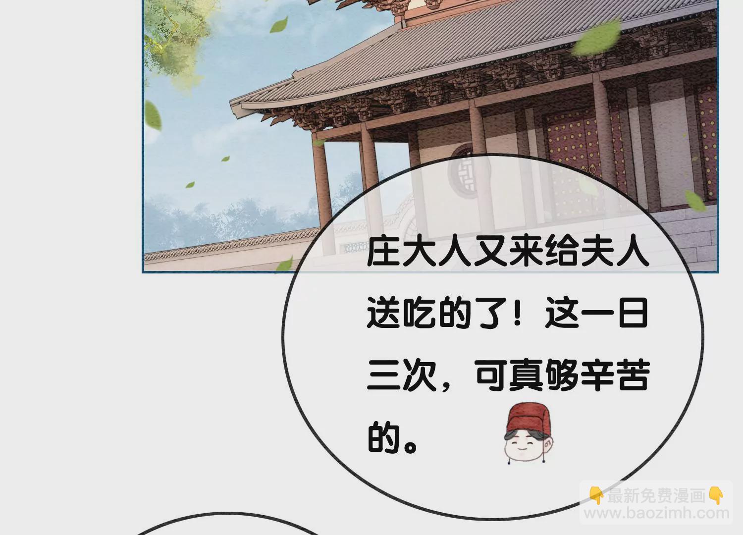 第118话 魔息入体(1/3)-第119话
