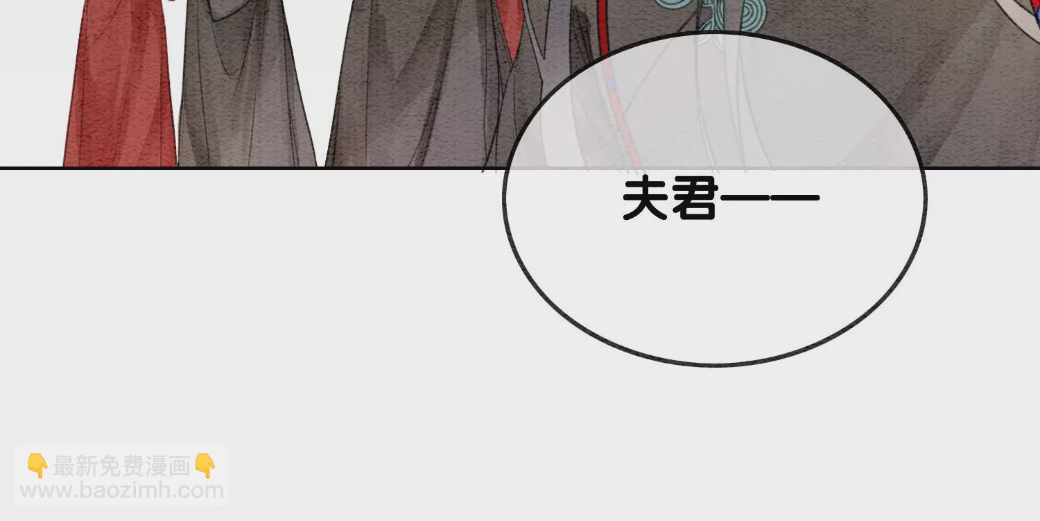 第118话 魔息入体(1/3)-第119话