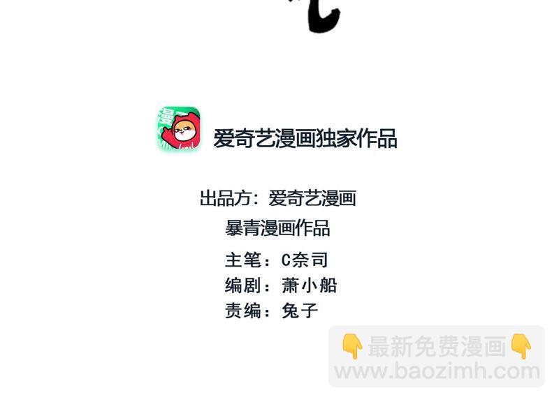 第12话 正规组织庄十三帮(1/4)-第13话