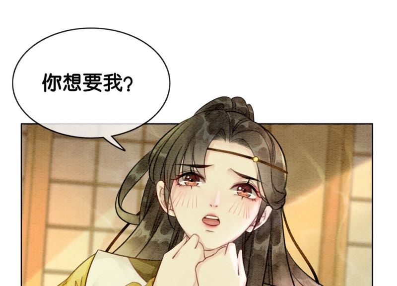 第12话 正规组织庄十三帮(1/4)-第13话