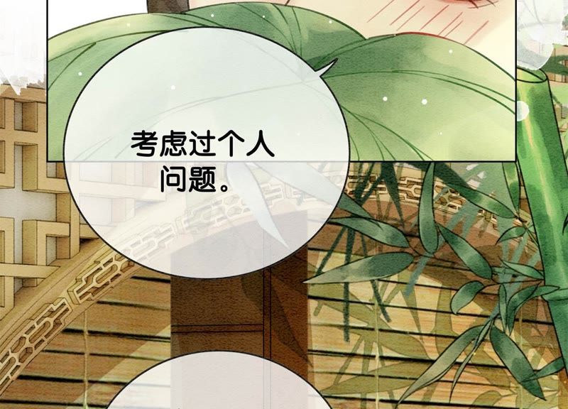 第12话 正规组织庄十三帮(1/4)-第13话