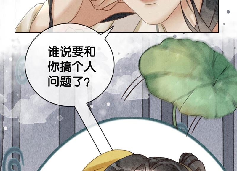 第12话 正规组织庄十三帮(1/4)-第13话