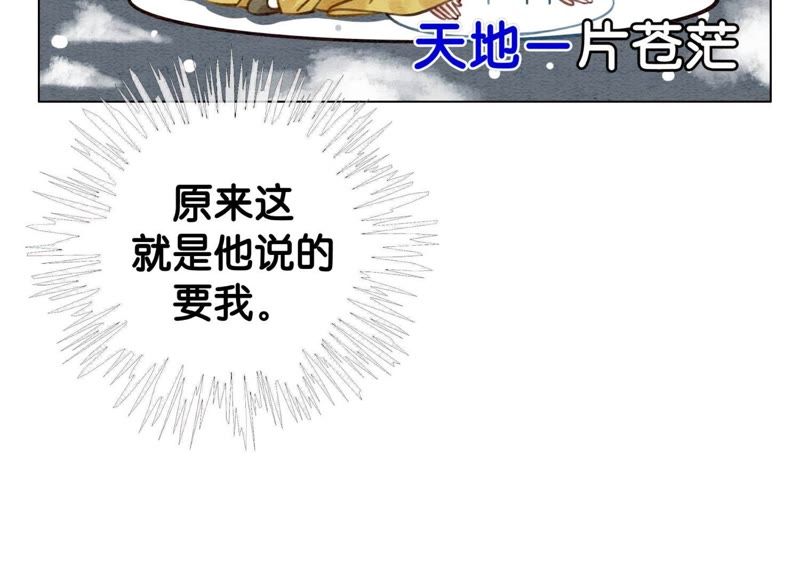 第12话 正规组织庄十三帮(1/4)-第13话