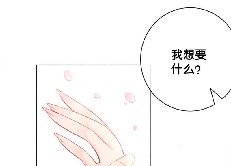 第12话 正规组织庄十三帮(1/4)-第13话