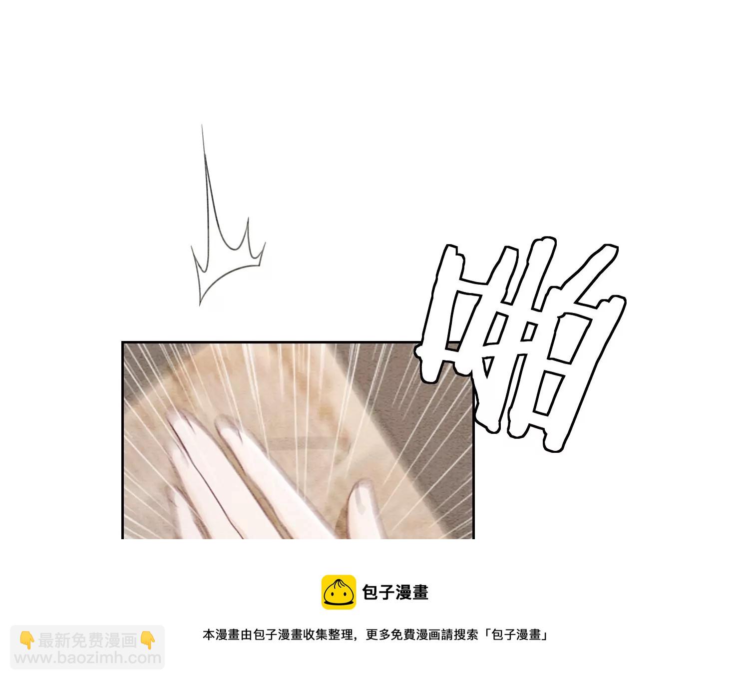 第120话 吃醋的后果(1/3)-第121话