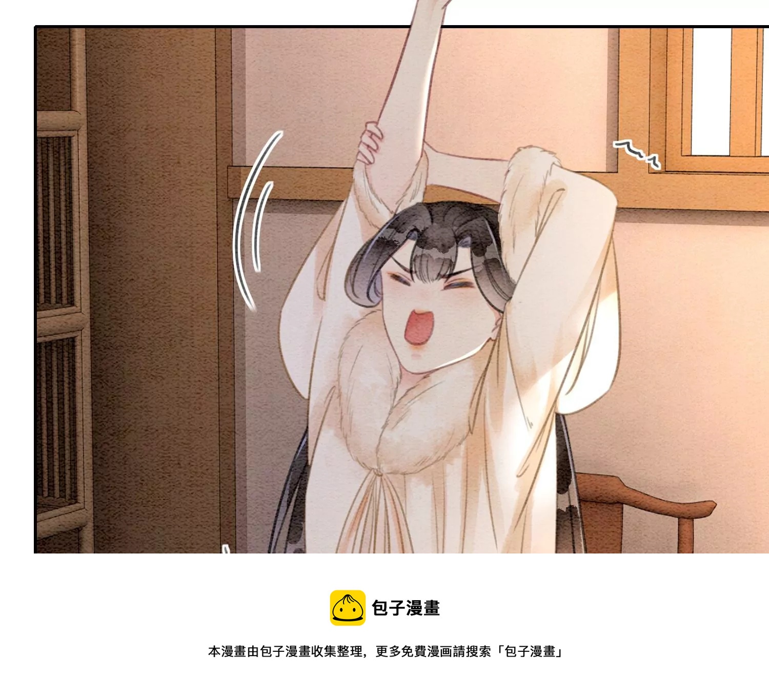 第120话 吃醋的后果(1/3)-第121话