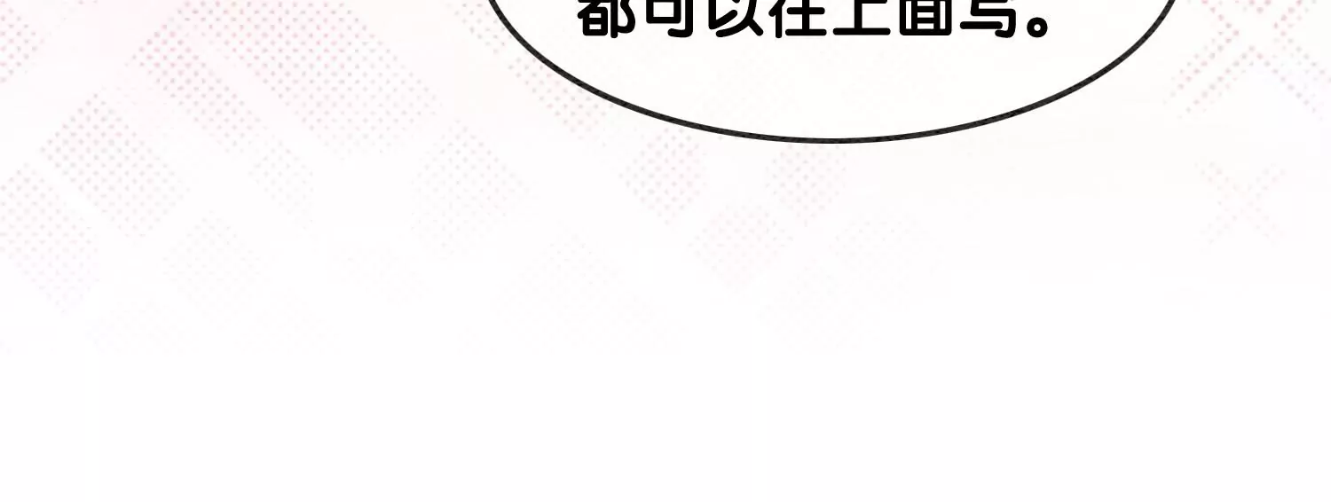 第122话 漫天花雨只为你(1/2)-第123话