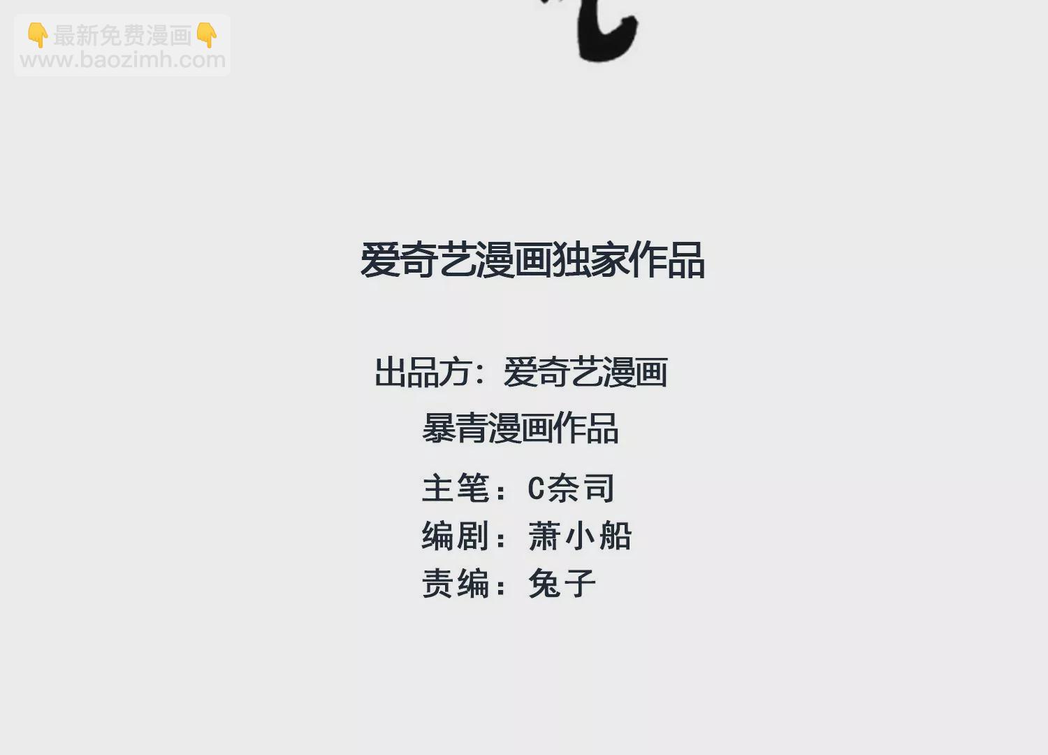第122话 漫天花雨只为你(1/2)-第123话