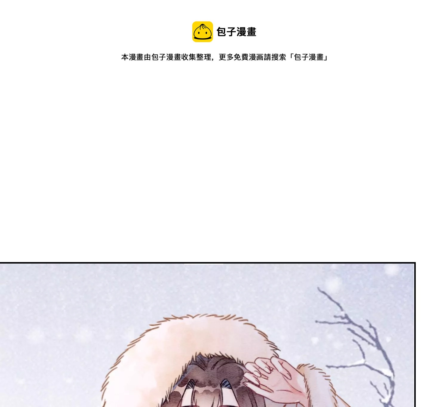 第122话 漫天花雨只为你(1/2)-第123话
