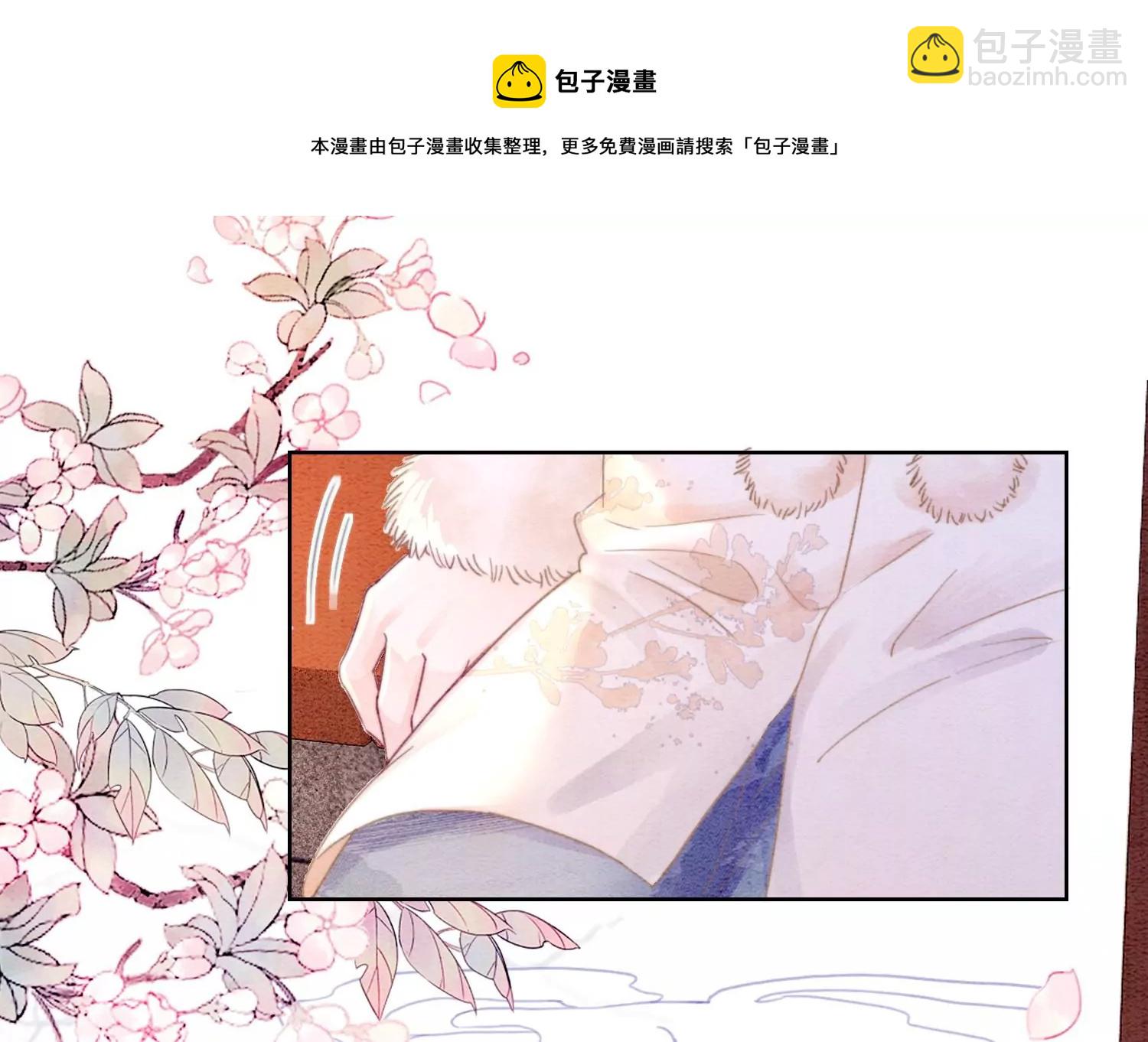 第122话 漫天花雨只为你(1/2)-第123话