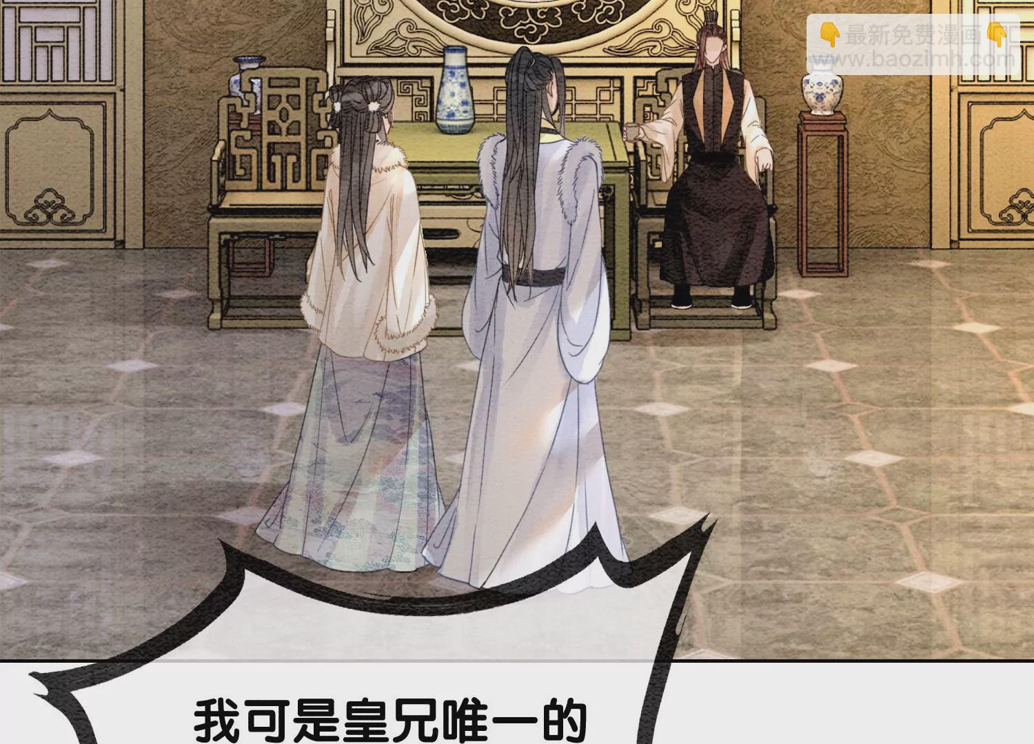 第124话 达成夙愿(1/2)-第125话
