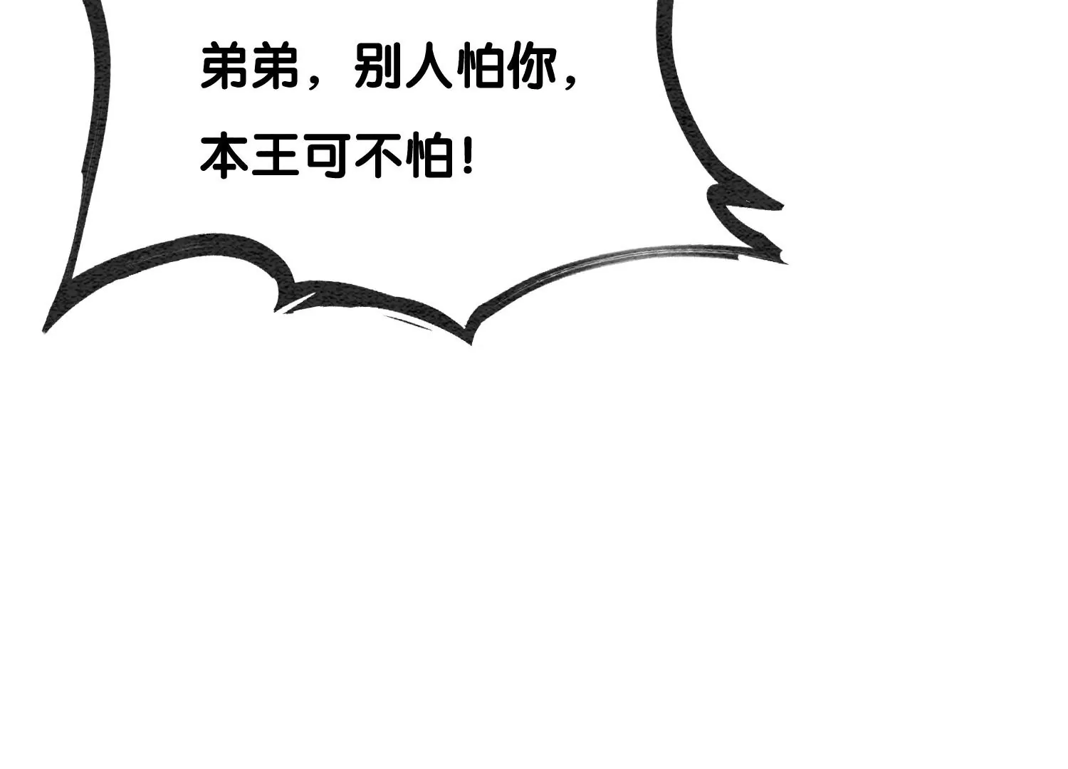 第124话 达成夙愿(1/2)-第125话