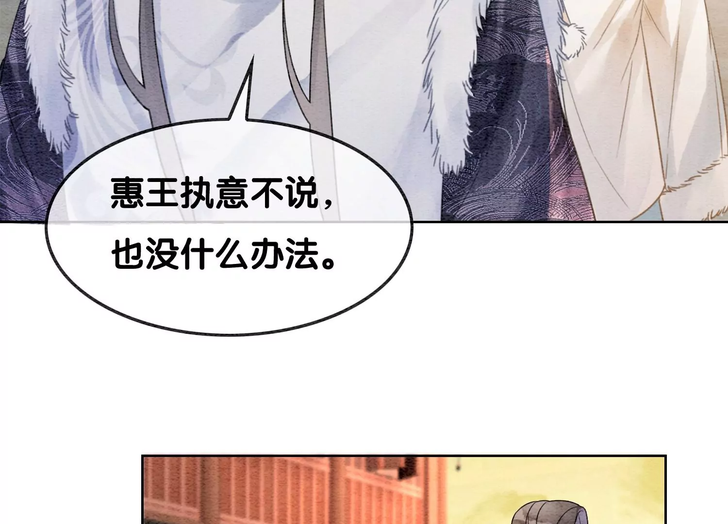 第124话 达成夙愿(1/2)-第125话